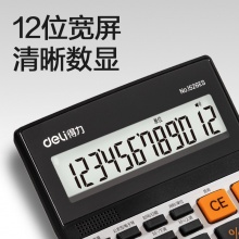 得力 1526ES 語音型計算器 12位 銀色