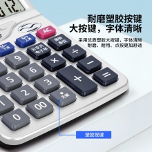 得力 1525 語音型計算器 銀色