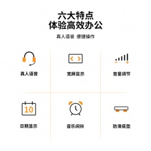 得力 1525 語音型計算器 銀色