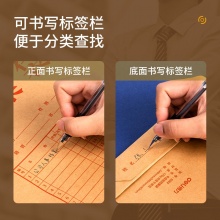 得力 5952-50_175g進(jìn)口純漿牛皮紙檔案袋 40mm 黃色 50個(gè)/包