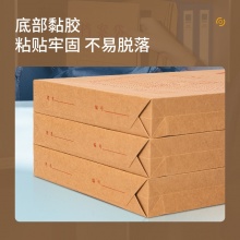 得力 5952-50_175g進(jìn)口純漿牛皮紙檔案袋 40mm 黃色 50個(gè)/包