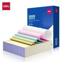 得力萊茵河 L241-5 電腦打印紙(1/2C彩色撕邊) 1000頁/箱