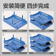 得力 9217ES 三層文件盤 藍(lán)色