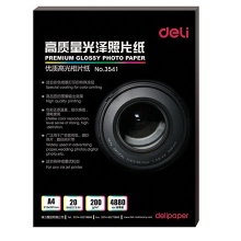 得力 3541 高光相片紙200g  A4 （20張/包）